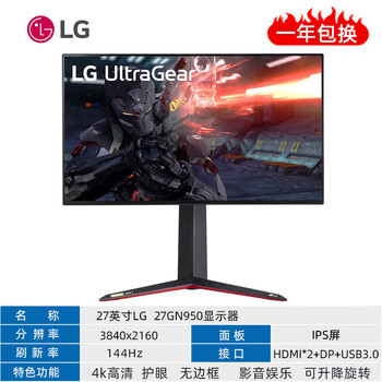 Second-hand 90% new hp 20 21.5 23.8 27-inch 2k4k lcd computer monitor hd ips screen 1080 monitoring office 27-inch lg 4k/144hz/lift and rotate