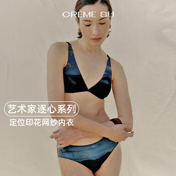 Creme su artist zhuxin series underwear women's year of the horse limited print no wire bra set thin section zhuxin print-set m