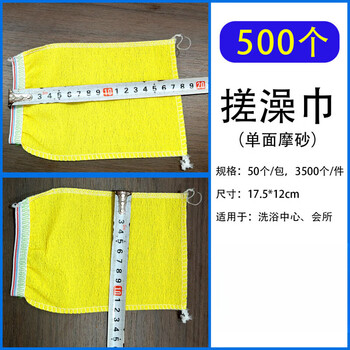 Shantou lincun disposable bath gloves, one-sided dust-removing bath artifact, 500 pieces (single-sided frosted
