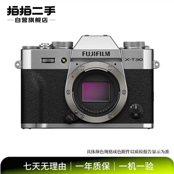 Canon (canon), canon eos series, sony a series, nikon, fujifilm, second-hand mirrorless cameras, slr cameras, cost-effective, 100 yuan range, body/kit, fujifilm (fujifilm) this store contains national/non-national products. please refer to the quality inspection report for color specifications.