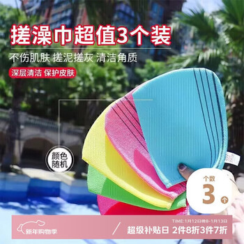 Hakkainiao grandma's bath towel, 3 packs of powerful bath towels for men, women, and children