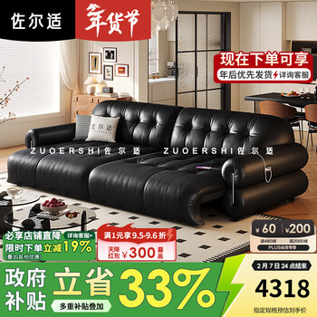 Zorc brown sugar electric genuine leather sofa brownie cloud sofa medieval retro style electric retractable sofa bed contact surface 2.9 meters double-(double motor) flagship version-luxury and pressure-relieving sitting feeling ss grade thickened first-layer calf leather