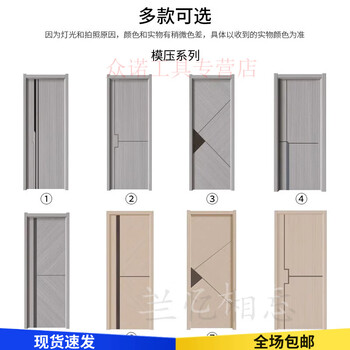 Ready-made custom solid wood interior door bedroom door carbon crystal door paint-free technology wood composite wood door cover custom 3 cm door cover solid wood filling custom bridge hole filling free hardware