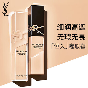 Ysl yves saint laurent long-lasting flawless concealer honey lc2 long-lasting concealer cosmetic birthday gift for girlfriend new year gift
