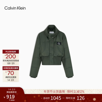 Calvin kleinjeans autumn and winter women's urban casual trend ck classic embroidered logo folded high collar short cotton jacket llp-military green xs
