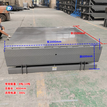 Kowsi fixed manual lifting platform truck container loading lifting platform platform forklift loading and unloading upgrade model 2000*2500*600mm prepayment