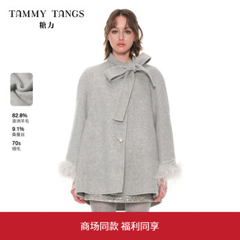 The same style as tangli shopping mall, cape a-type double-sided woolen coat, 2025 winter new australian woolen woolen coat for women, light gray plus velvet, sheep wool, yak velvet, mulberry silk blended double-sided woolen coat, s recommended 95-110 catties