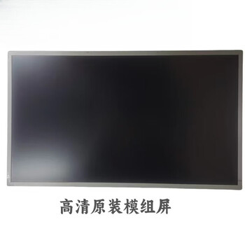 Pupan ips lcd bare screen module lg display original screen lm230wf3-slq5 screen 23-inch high-definition display lm230wf3-slq5