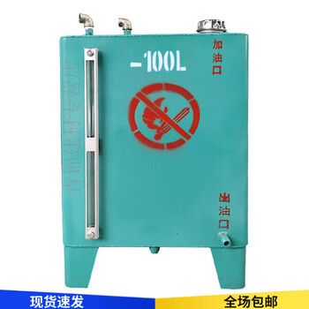 Qiaobolai diesel generator set fuel tank split visible oil storage barrel oil tank 100 200 300500 8001000l round 500l