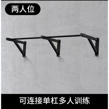 Horizontal bar indoor home fitness equipment home wall punching stretching double lever pull-up device for children and adults 120**76*32cm