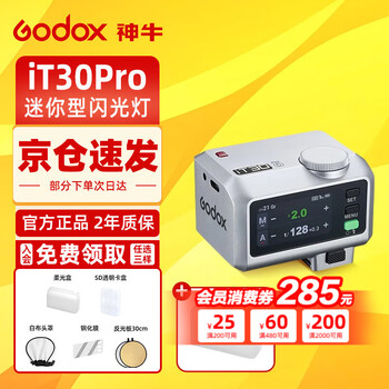 Godox it30pro mini camera flash wireless