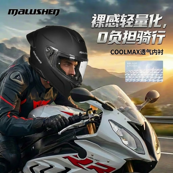 Malushen motorcycle helmet men's all-season motorcycle helmet 3c certified motorcycle full-face helmet ma5