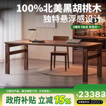 Exclusive senhuo black walnut living room dining table large long desk all solid wood home double office study table workbench modular sideboard + return workbench + qinran x4