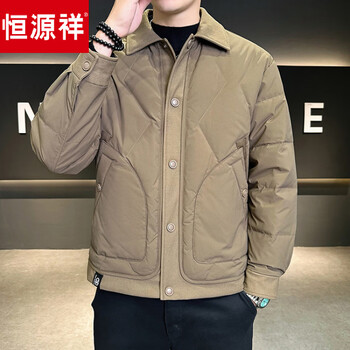 Hengyuanxiang winter 90 white duck down jacket men's autumn and winter new high-end lapel trendy brand casual warm jacket khaki m