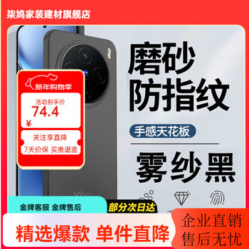 Tu lulu is suitable for vivox300pro mobile phone case new x300 protective cover full package