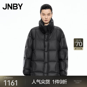 Jiangnan buyi (jnby) heiqiao xiaofang 25 new winter stand collar down jacket women's seamless tofu block white duck down 5oac1027a 001/original black xs