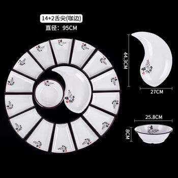Melamine reunion dinner banquet family round table large platter set tableware combination plate plastic serving plate coffee tongue tip (14 outer plates + 1 inner plate + 1 soup bowl)