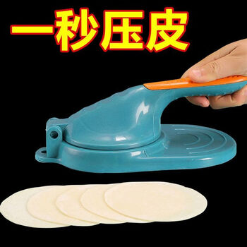 Pupan dumpling wrapper artifact household dumpling making mold wrapper rolling tool dough making machine kitchen artifact wrapper wrapper artifact green + orange / free 2 dumpling wrappers