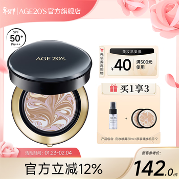 Aekyung beyond cushion bb cream four colors latte art cushion lasting makeup concealer isolating sunscreen spf50+ 14g*2 gift black box concealer moisturizing #21 ivory white