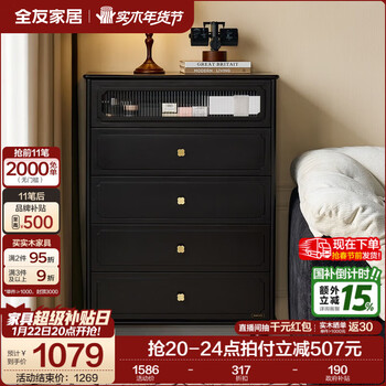 Quanyou home american retro-style furniture high-end six-drawer chest drawer-type partition storage storage cabinet bedside storage cabinet rose black | chest of drawers
