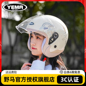 Mustang helmet 3c certified electric vehicle helmet battery vehicle men and women personalized portable retro four seasons universal safety hat kaqi rabbit/transparent mirror standard one size