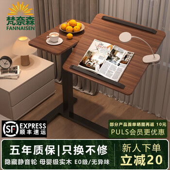 Vannessen pneumatic lift bedside table folding flip work table movable computer table easy to storage small household walnut air rod lift free double flip-solid wood core