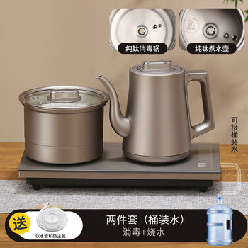 Induction cooker kettle built-in integrated brewing device 1ml bottled water type