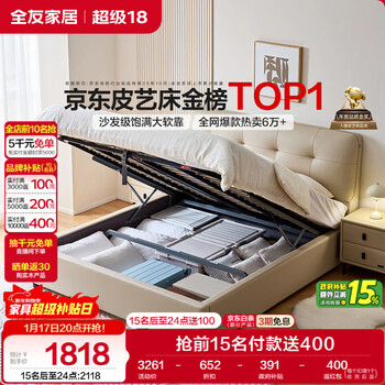 Quanyou home cream style cowhide bedside soft bag backrest bedroom 1.8m moi leather high box storage bed