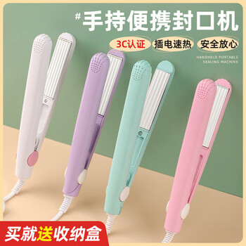 Sanqihu sealing machine small household snow flakes packaging bag mini sealing clip artifact snack handheld heated press portable blue plain sealing machine free storage box