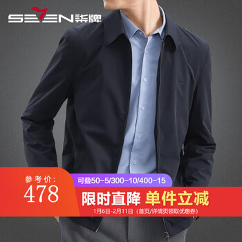 Qipai men's lapel jacket men's spring new business executive jacket anti-wrinkle men's dad spring and autumn cadre jacket black m (170)