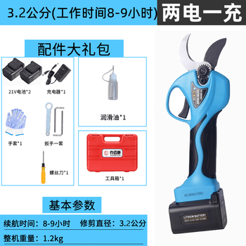 Sijie (s ji) electric pruning shears for fruit trees, rechargeable pruning branches, lithium battery, gardening shears, tree scissors, pruning artifact, store manager style!! 3.2 cm, two batteries, one charger + blade