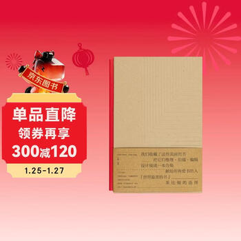 Leipzig selection - the world's most beautiful books 2004-2023