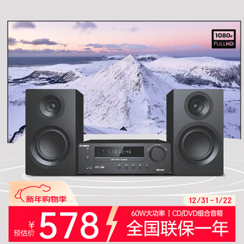 Thinkya cd/dvd integrated player fever bluetooth combination audio home vcd player tv speaker with fm radio