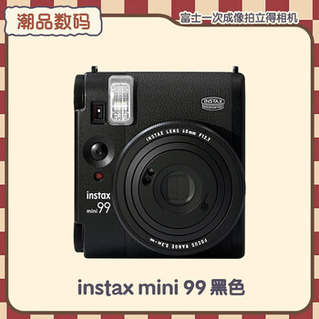 What mini99 one-time imaging mini40 mini99 official package + purple edge photo paper 10 sheets