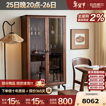 Birkwell north american black walnut solid wood double door wine cabinet sideboard italian multifunctional storage cabinet bookcase black walnut double door wine cabinet