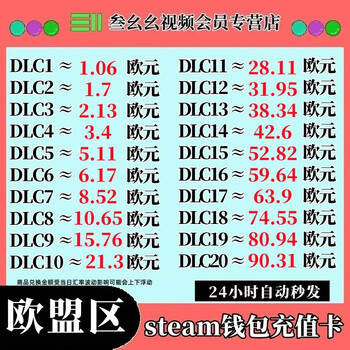 Automatic delivery steam recharge card eu wallet code gift card euro balance recharge code eur germany france spain china redemption code point card steam recharge card 74.55 euros