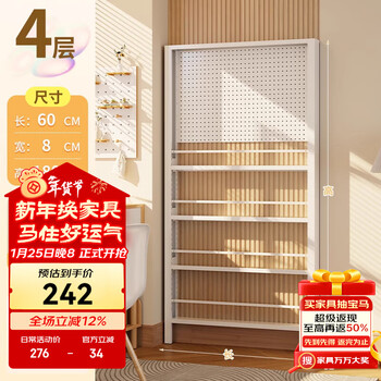 Fukaixiangmen back hole board storage rack ultra-thin bookshelf one-piece wall extremely narrow floor-to-ceiling storage locker four 60*180