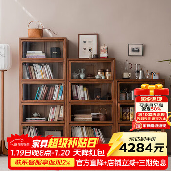 Ximu workshop flip-door bookcase solid wood bookcase floor-standing bookshelf storage cabinet bookcase new chinese style old elm furniture yuezhi bookcase three + four door combination