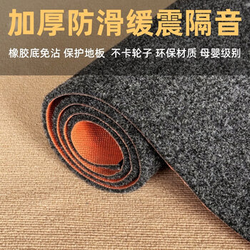 Pupan thickened and cuttable large-area non-slip soundproof cushioning carpet for home, commercial and office stair mats, dark blue, 6.5 mm anti-slip upgrade, 0.9 meters wide, how many meters long, purchase quantity, fill in the whole sheet