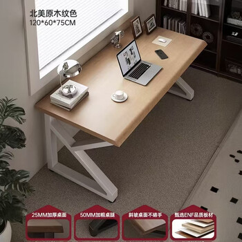 First forest double desk long table simple modern workbench home bedroom large board table desktop computer table enf national standard board-bold table legs north american wood grain color 120*60cm independent installation丨simple and easy to install in 30 minutes
