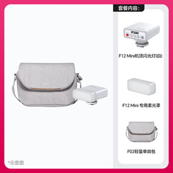 Ulanzi f12 retro mini camera top flash micro slr camera hot shoe external portable small photography fill light sony sony fuji canon nikon panasonic universal white street sweeping kit f12 mini camera top flash f12 soft cover 9