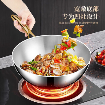 Yusenyi 316 stainless steel wok household flat bottom uncoated pan wok non-stick thickened induction cooker special golden handle + 20cm mirror small wok with lid