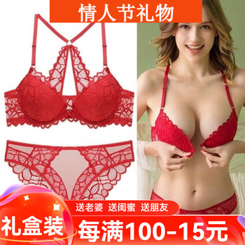 Maohuo (maohuo) horse-front buckle underwear for women with small breasts, gathered without wire rings, red zodiac year bra, lace bra, valentine's day gift, zodiac year red set 70a