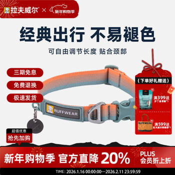 Ruffwear front dog collar dog leash adult dog small dog universal corgi dog chain spring light shadow m