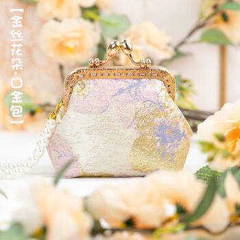 New chinese style retro national style satin gold bag cheongsam hanfu accessories pearl chain hand mini card holder coin purse shancheng huashi-golden flowers