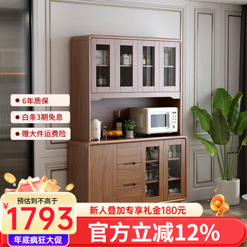 Aisifu new chinese style sideboard solid wood frame wine cabinet living room tea cabinet integrated wall high multi-functional cabinet storage cabinet dj5013 combination length 140*40*200cm