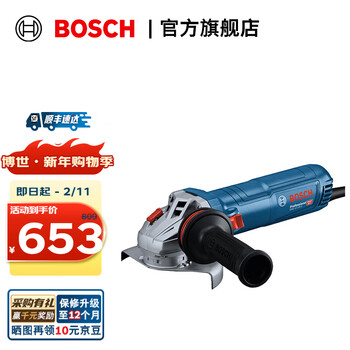 Bosch (bosch) gws 12-125 s/150 s heavy-duty angle grinder 6-speed adjustable speed cutting machine grinder gws 12-125 s