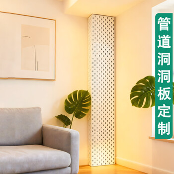 Yong huan can customize the gas water heater pipe cover with water pipe hole plate to decorate the kitchen corner and hide the ugly storage rack. upgrade and thicken 1.2mm. one-piece frameless support magnetic suction. color