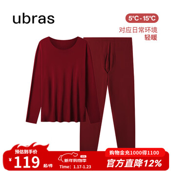 Ubras warm men's undershirt set men's autumn clothes and long long pants set warm and fashionable bottoming velvet red-light warm m