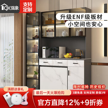 Qiangxiang light luxury slate sideboard dining table integrated wall high cabinet home living room dining room folding table wine cabinet custom g87 style 9 2000*420*2100 with lights double door